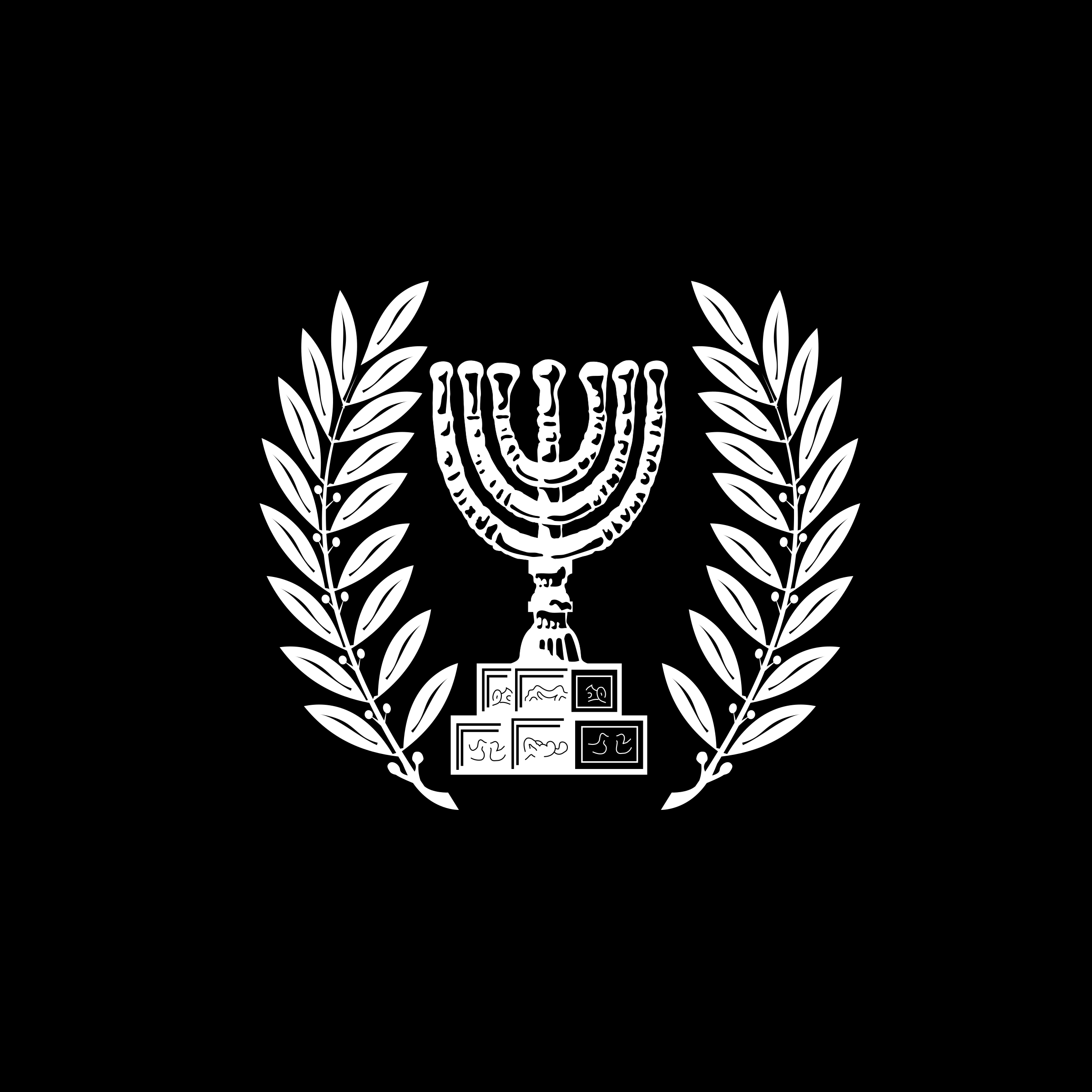 mossad-israel-logo-png-transparent